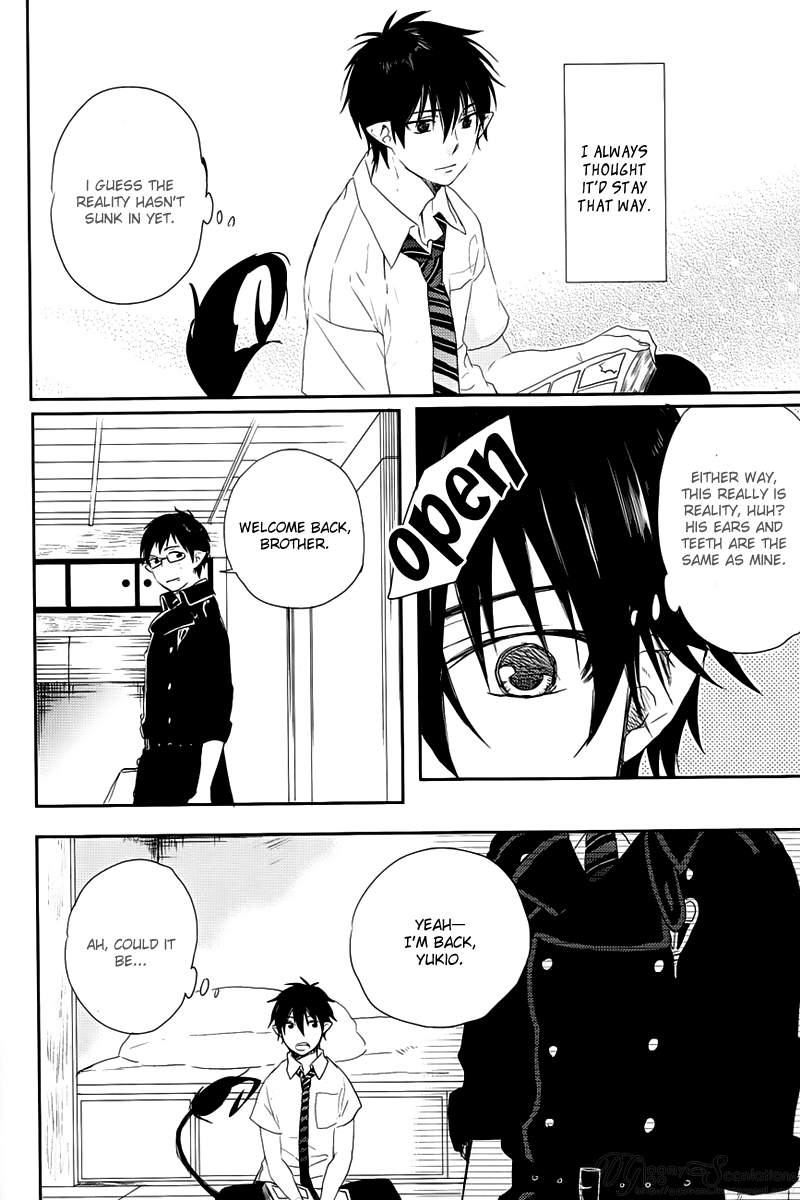 Twin's Tail page 12 full