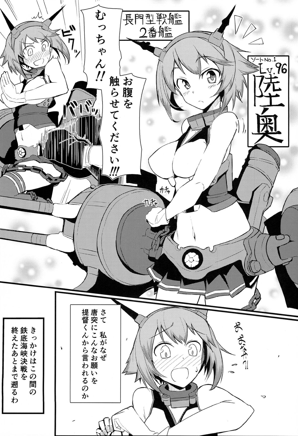 GIRLFriend's 4 page 3 full