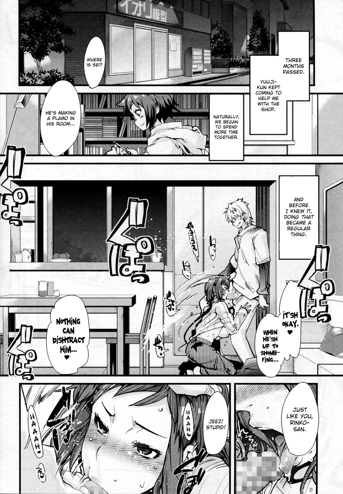 Slave Builder page 11 full