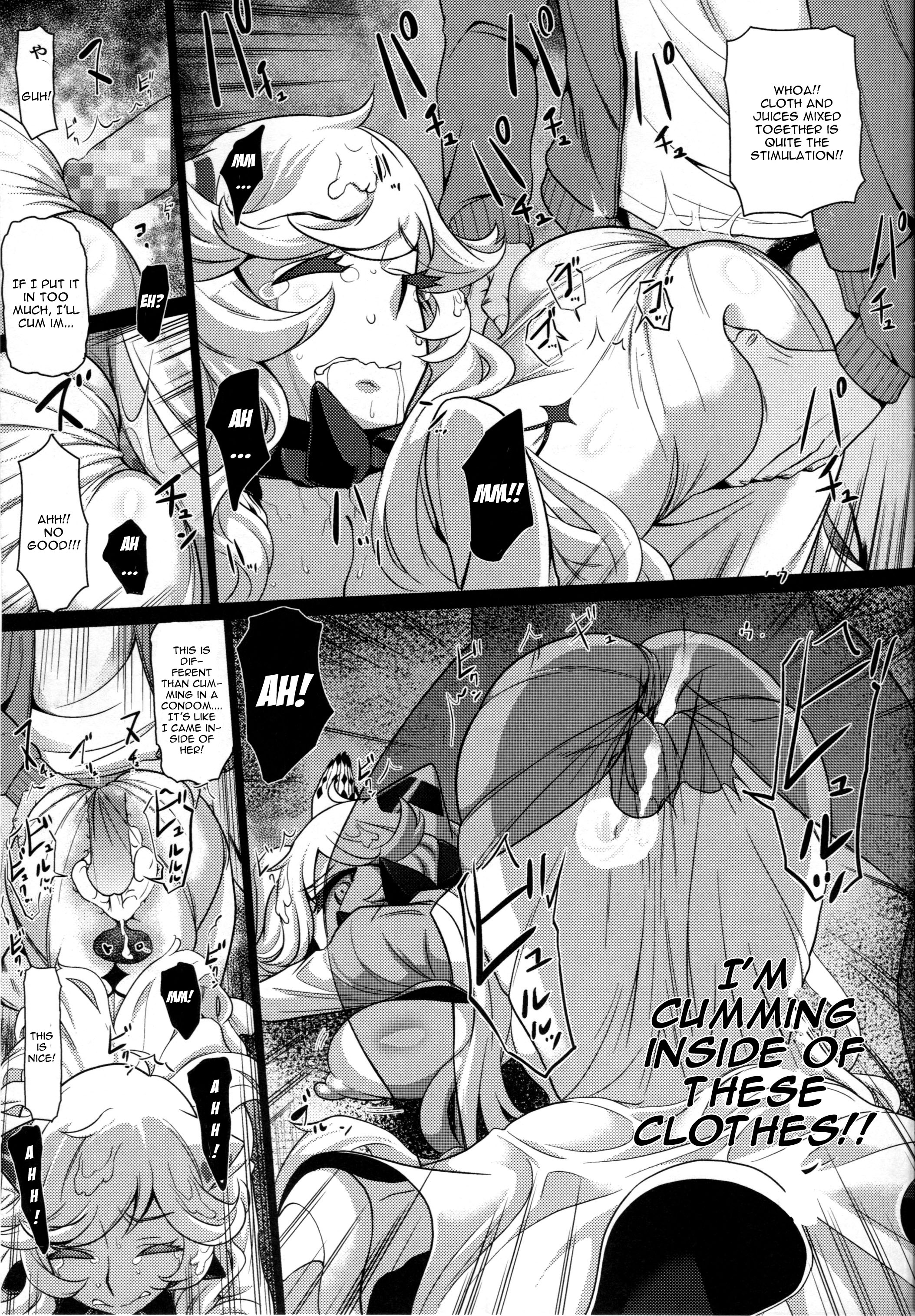 Toraware no Chuukanseiki ni Sasagu Banka page 12 full