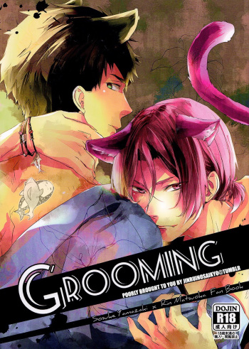 (Hoeru! SHARK!!) [MIKADOYA (Mikado Yuya)] GROOMING (Free!) [English] cover