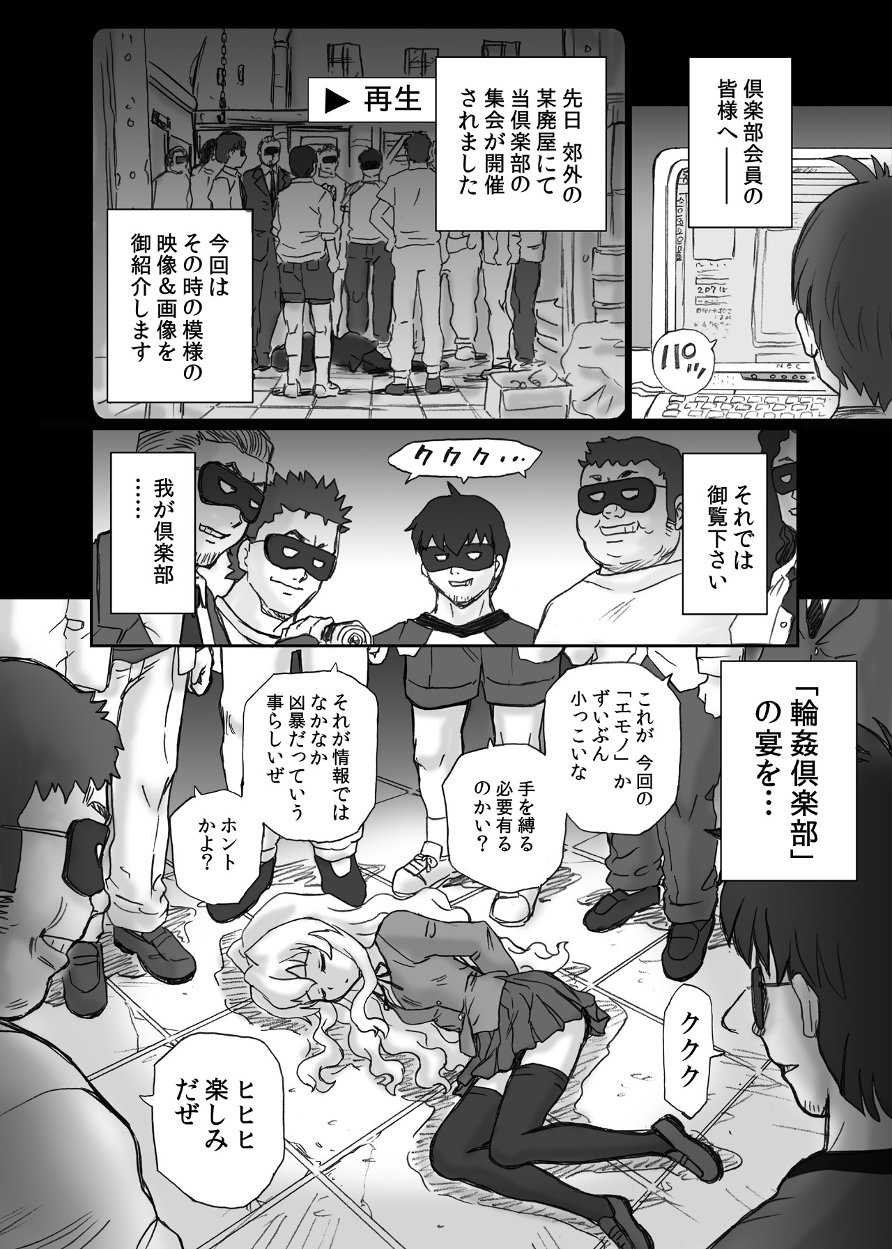 "Toradora!" Anal & Scatolo Sakuhinshuu page 3 full