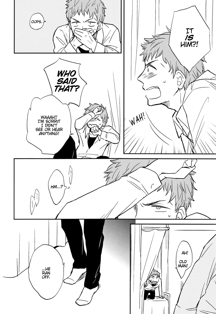 Kesshite Mite wa Ikemasen. | You Shall Not Look page 11 full
