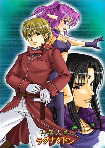 [Amulai Sweet Factory] Shinma Taisen Ragnagedon cover