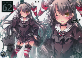 (SC64) [Alemateorema (Kobayashi Youkoh)] GARIGARI 62 (Kantai Collection -KanColle-) [Korean] [WestVatican] cover