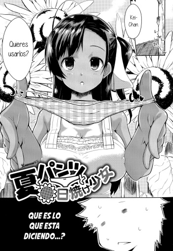[Kaiduka] Natsu to Pantsu to Hiyake Shoujo (Tayun Purun Monyun) [Spanish] [XHentai95] cover