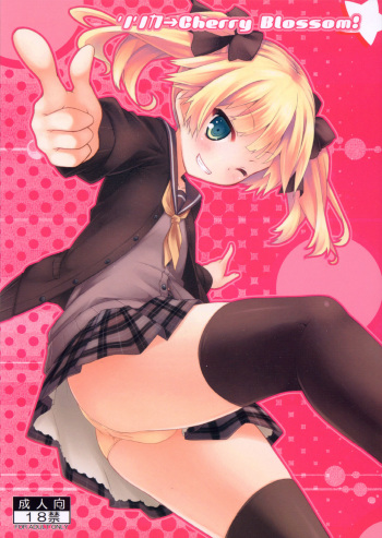 (C82) [Botugo (RYO)] Lilica -> Cherry Blossom! [Korean] [팀 남성부] cover