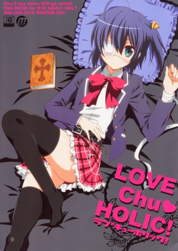 (C83) [MIX-ISM (Inui Sekihiko)] LOVE Chu♥ HOLIC! (Chuunibyou Demo Koi ga Shitai!) cover