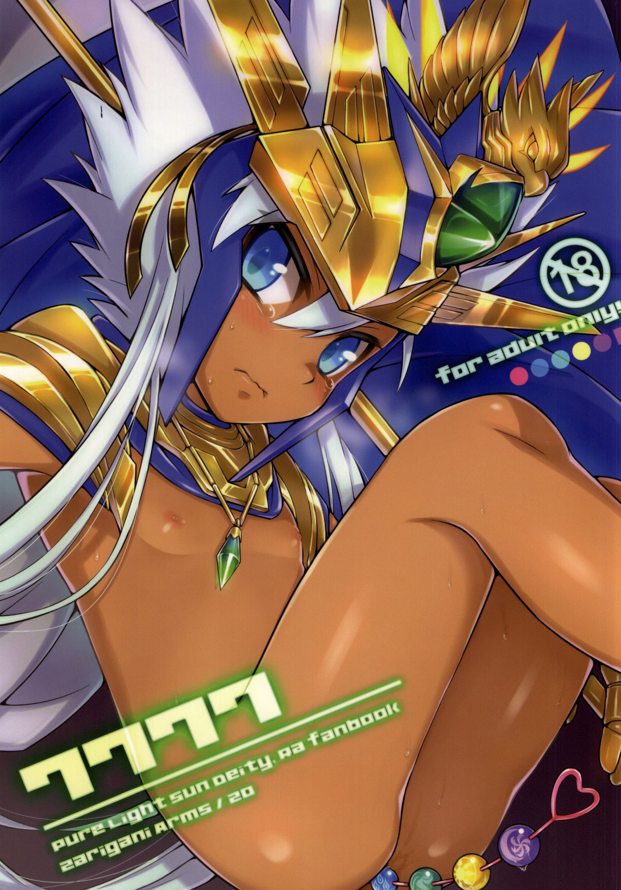 7777 page 1 full