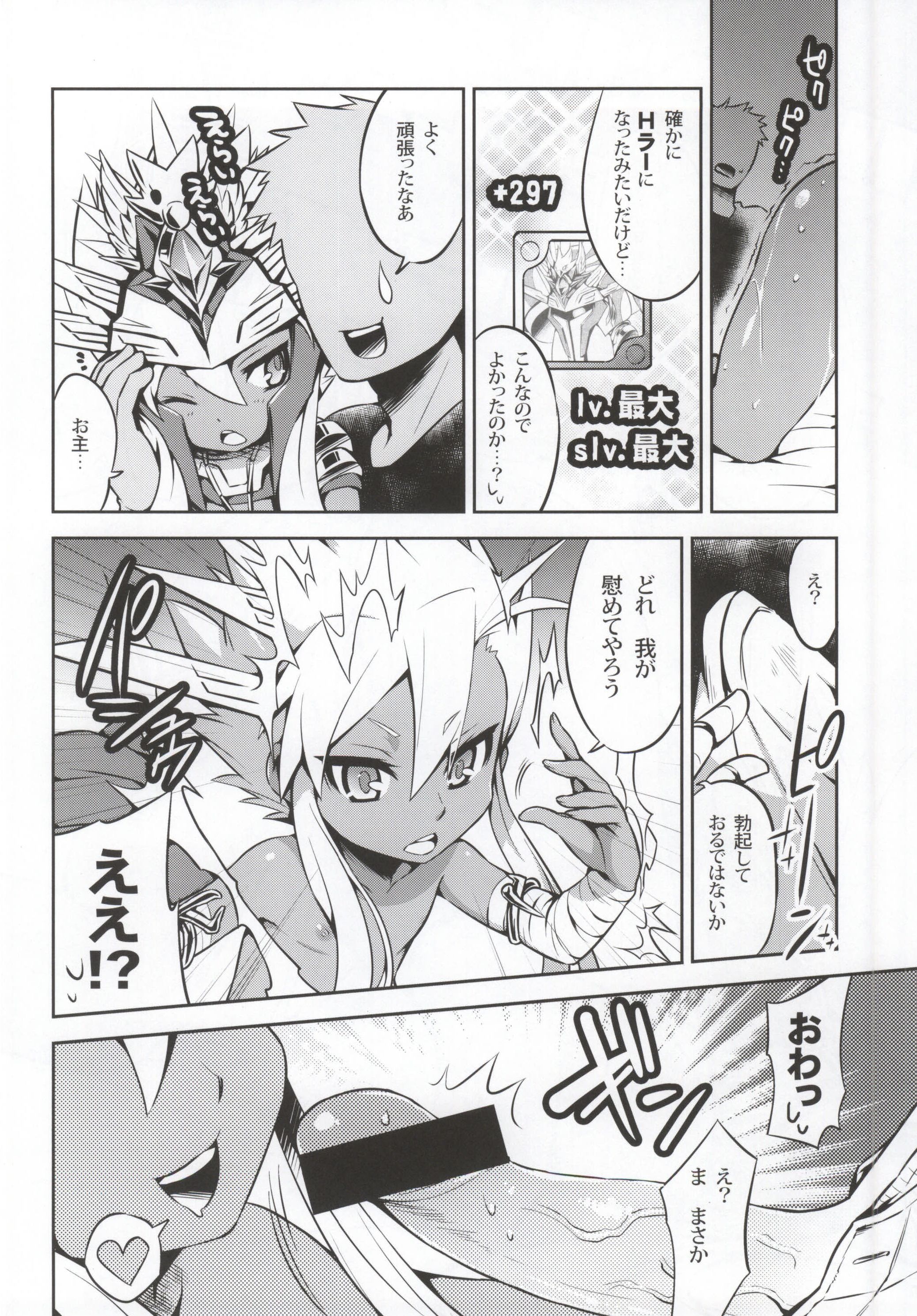 7777 page 12 full