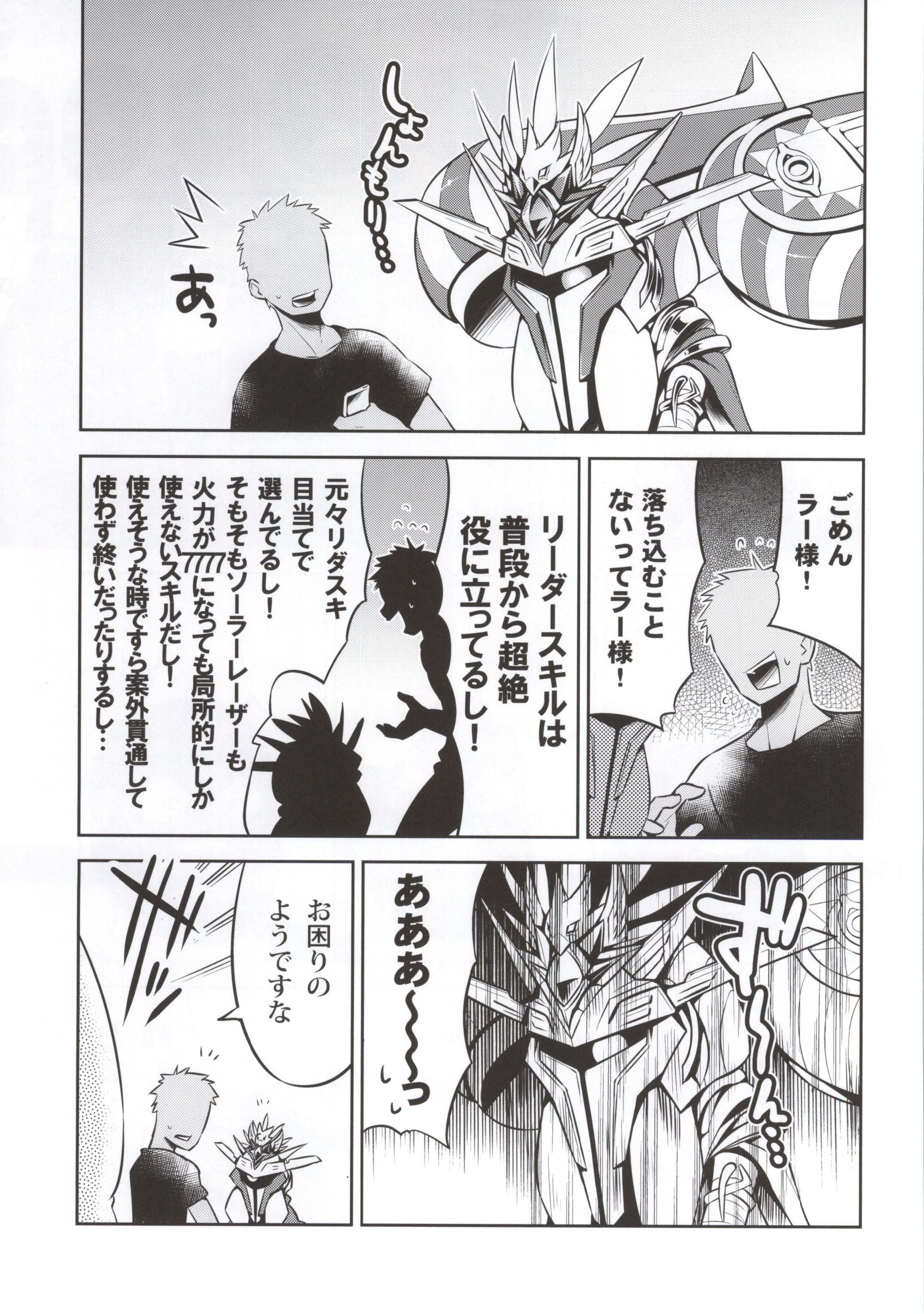 7777 page 3 full