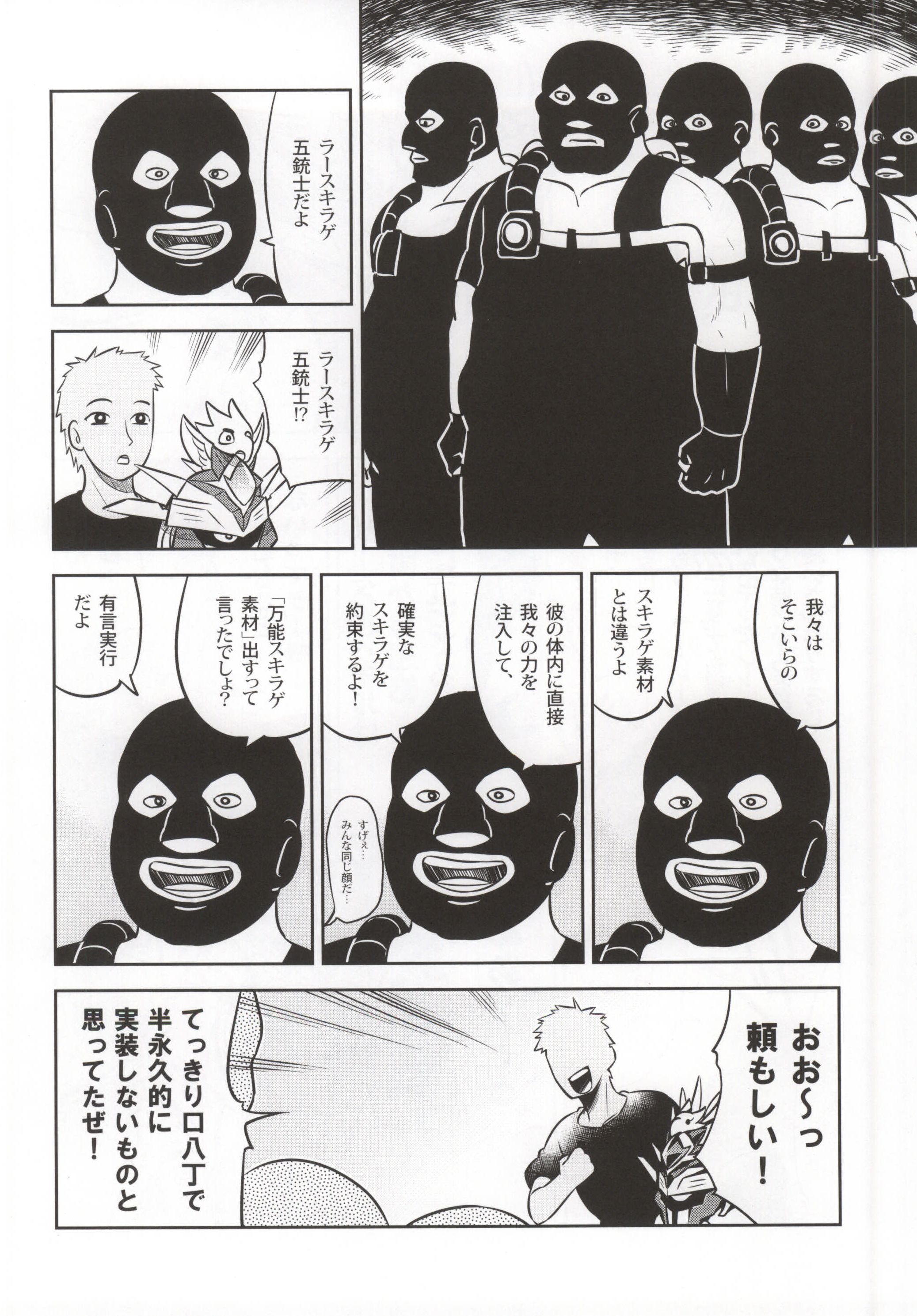 7777 page 4 full