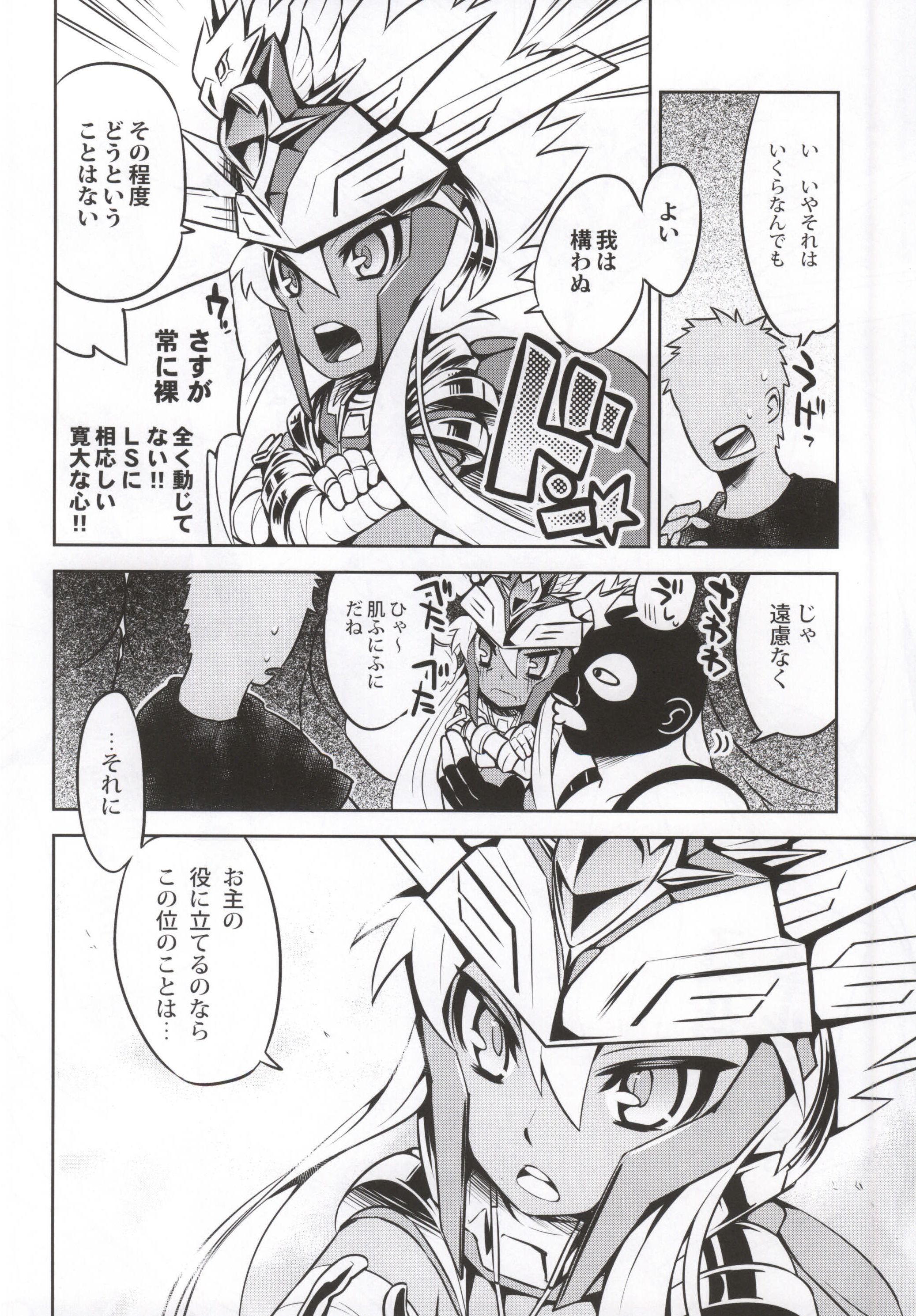 7777 page 6 full