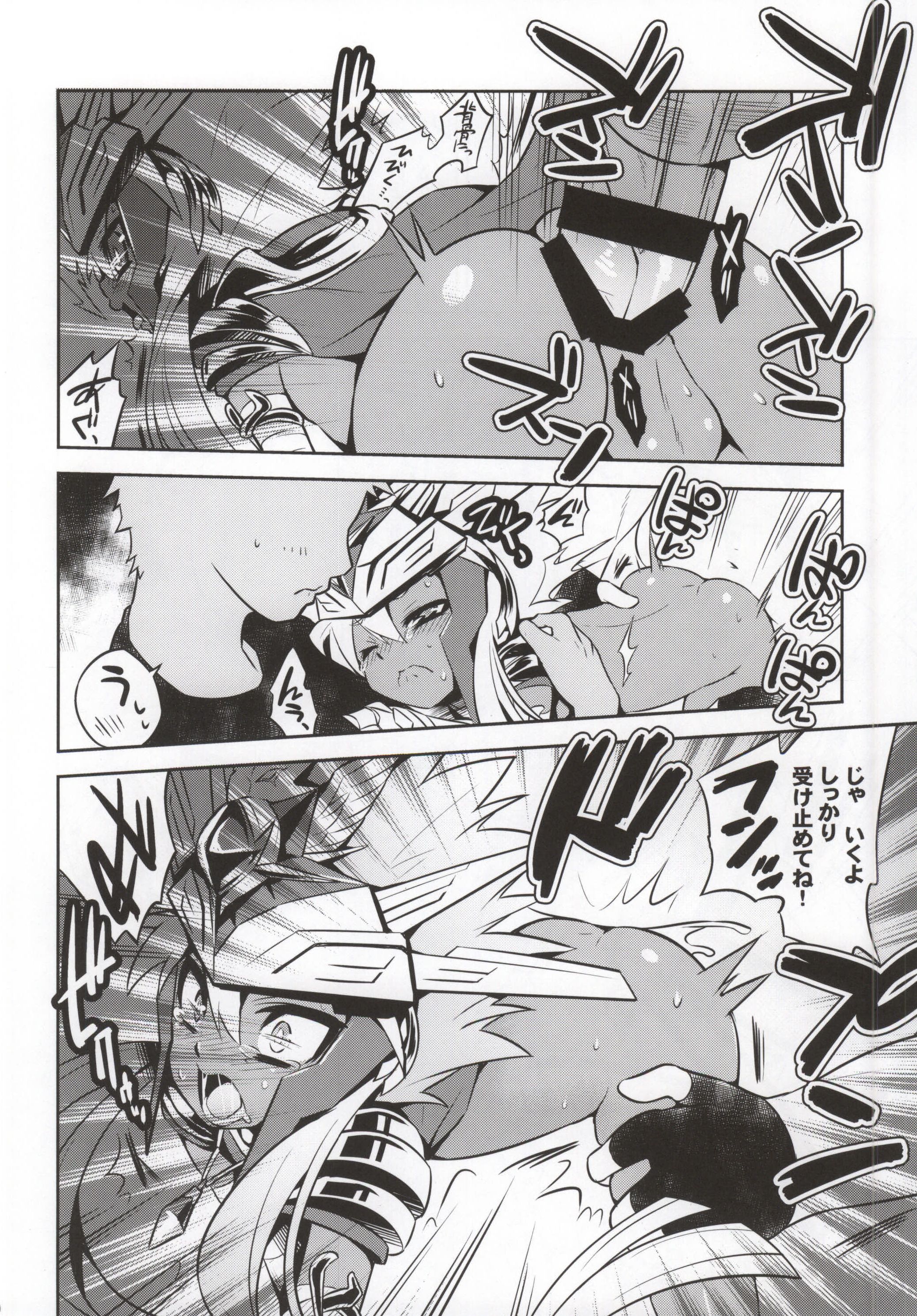 7777 page 8 full
