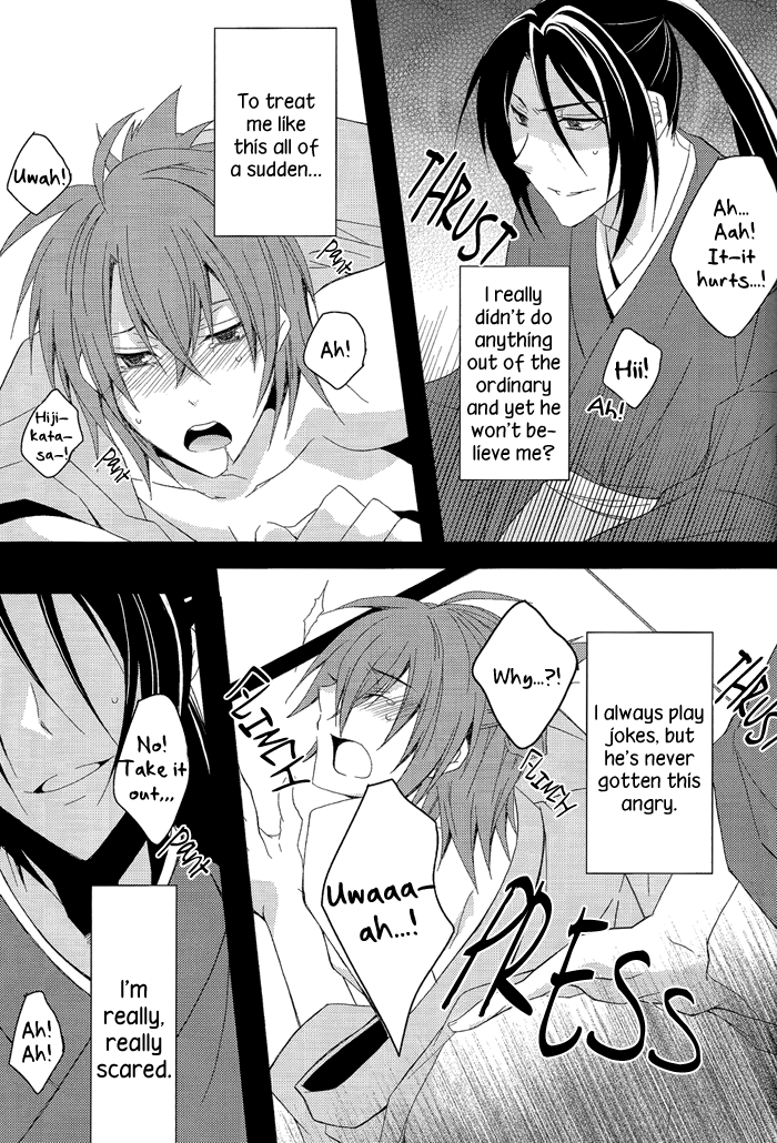 Ayahana page 11 full