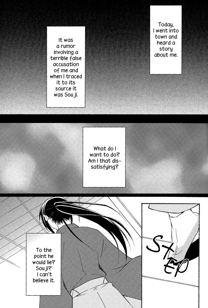 Ayahana page 5 full