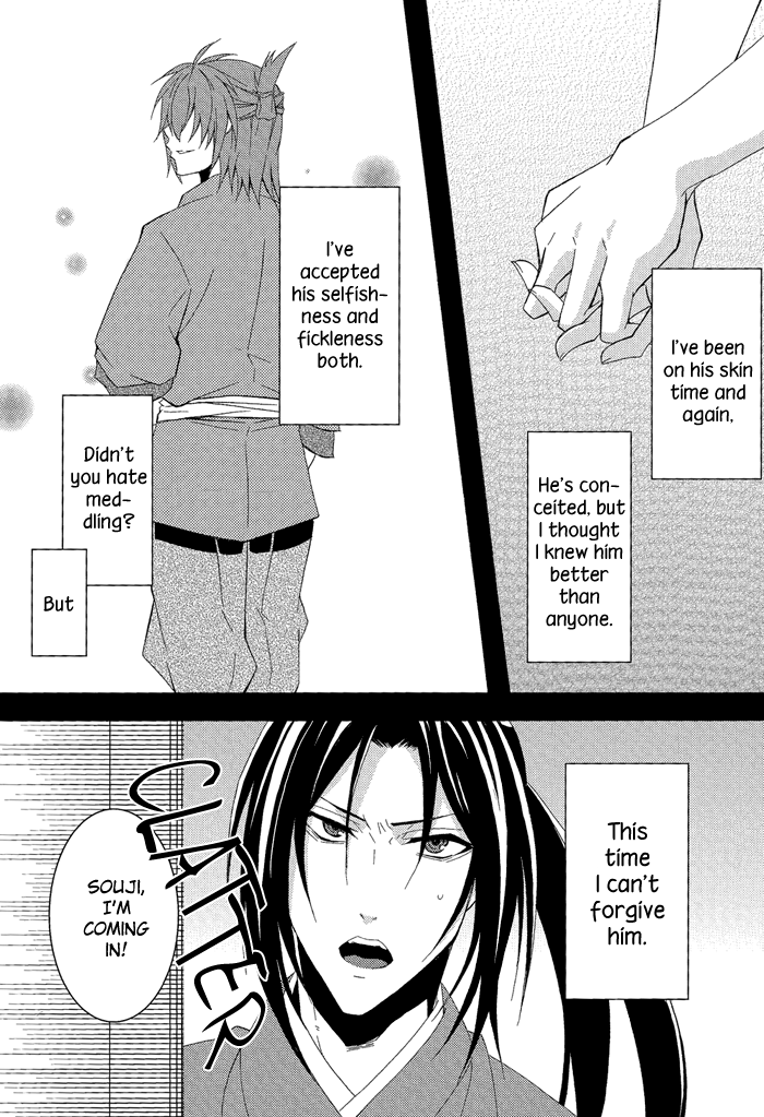 Ayahana page 6 full