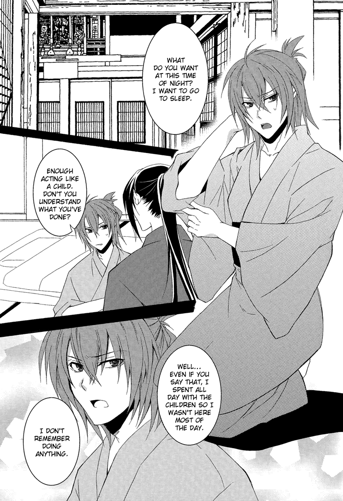 Ayahana page 7 full