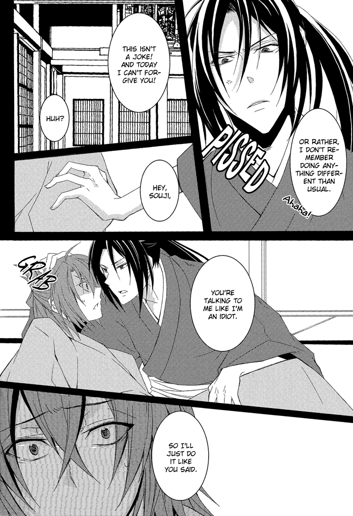 Ayahana page 8 full