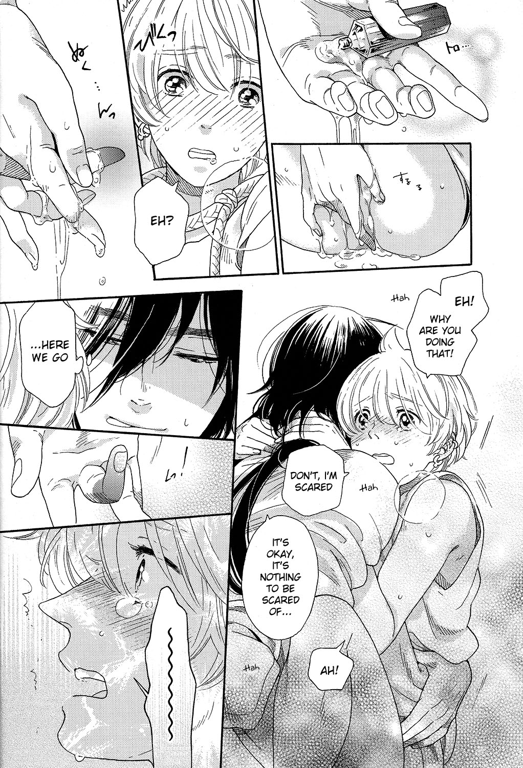 Ecchi na no ha ikenai to omoimasu! page 12 full