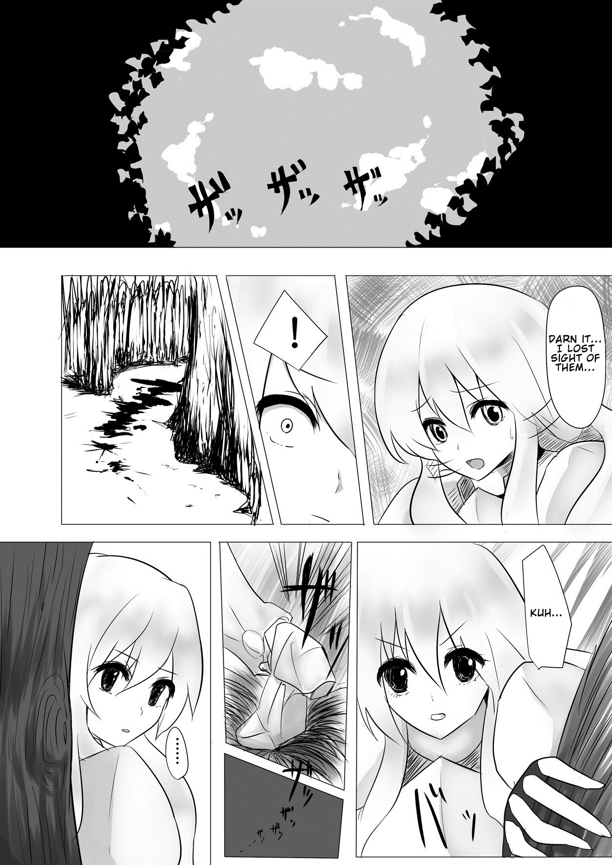 Jingai Lez Rape -Lamia Hen- page 6 full