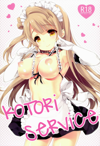 (COMIC1☆8) [Milk Pudding (emily)] Kotori Service (Love Live!) [English] {SBelmont} cover