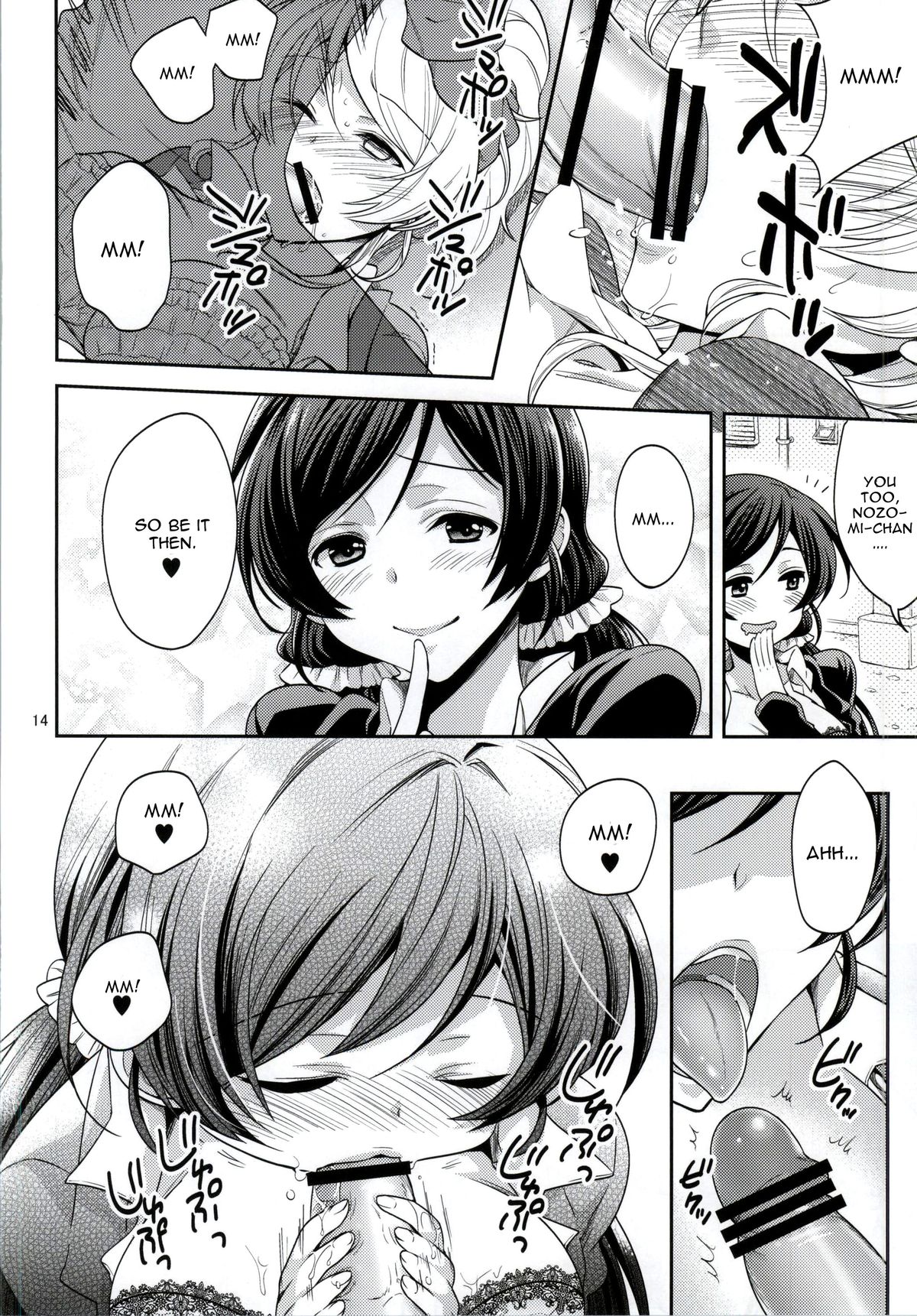 Nozomi-shiki Junai Lens page 9 full
