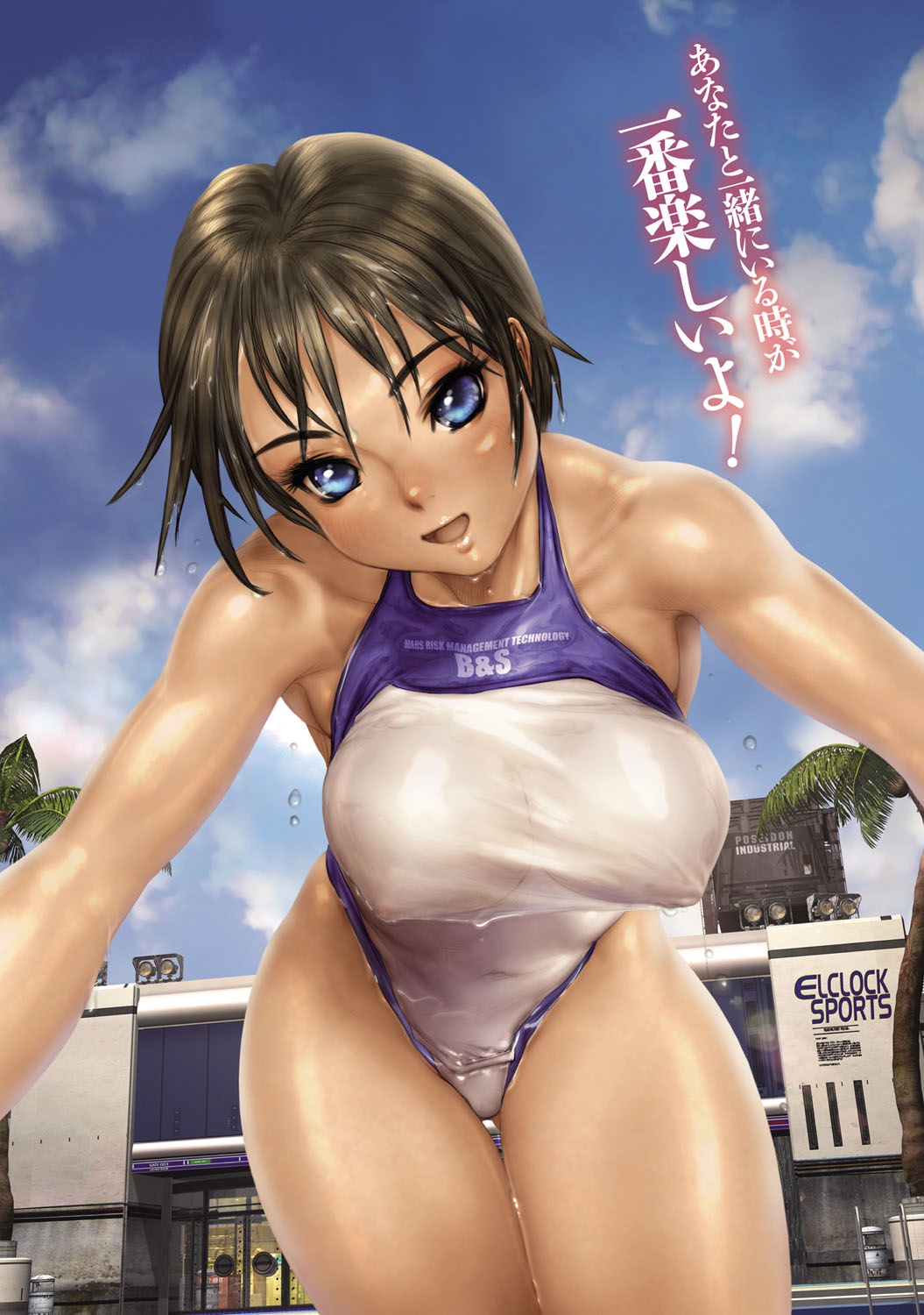 COMIC Anthurium 016 2014-08 page 8 full