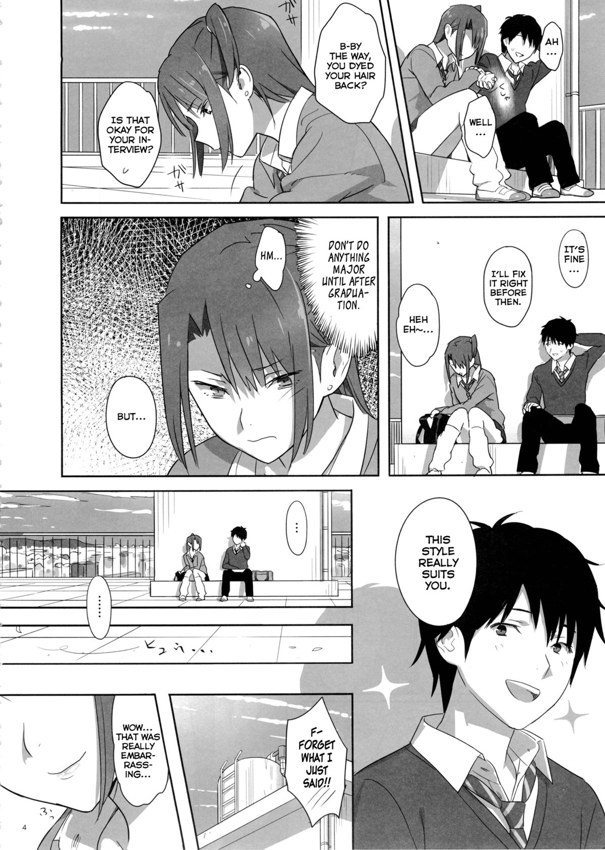 Kaki Hoshuu 4 page 4 full