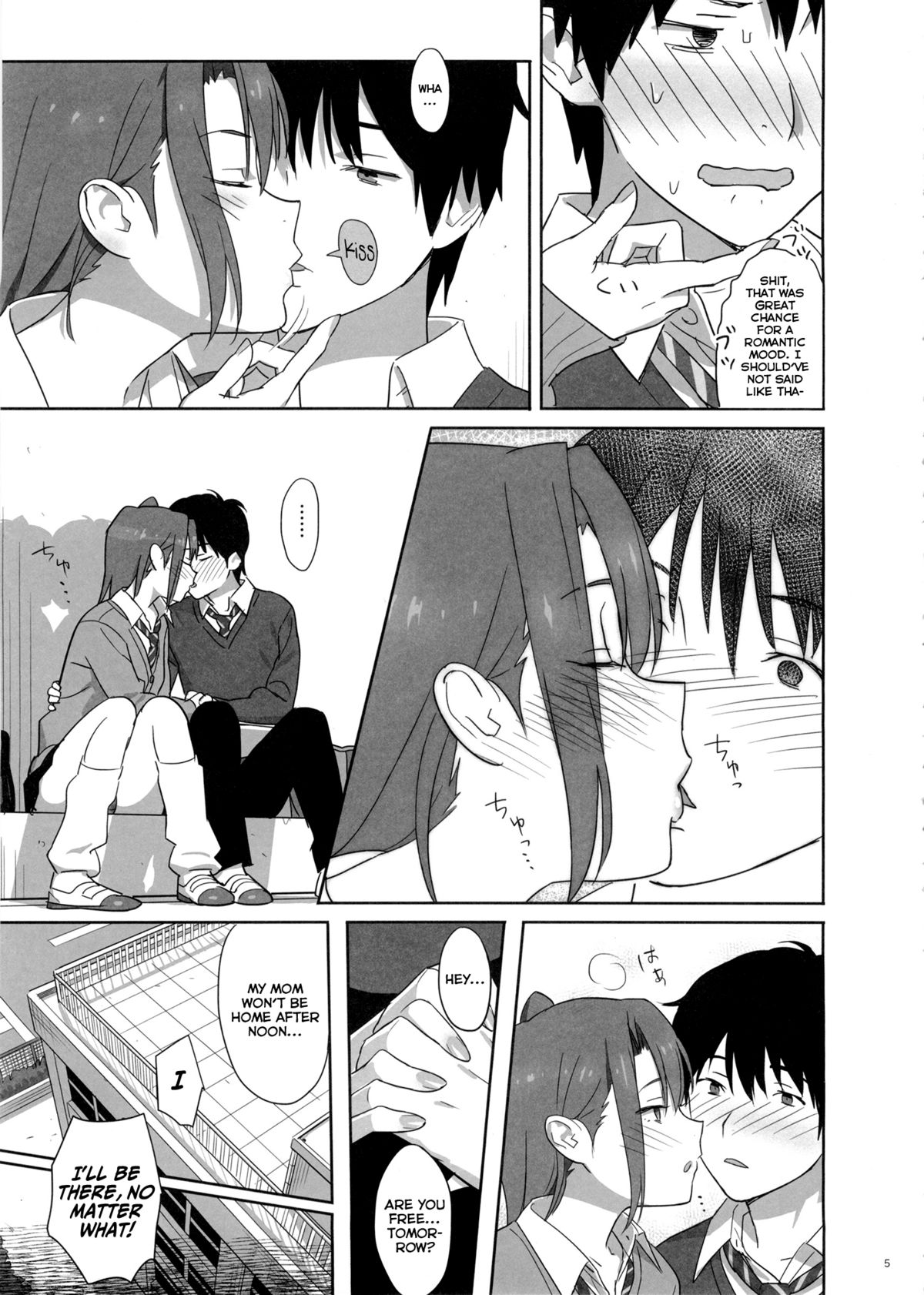 Kaki Hoshuu 4 page 5 full