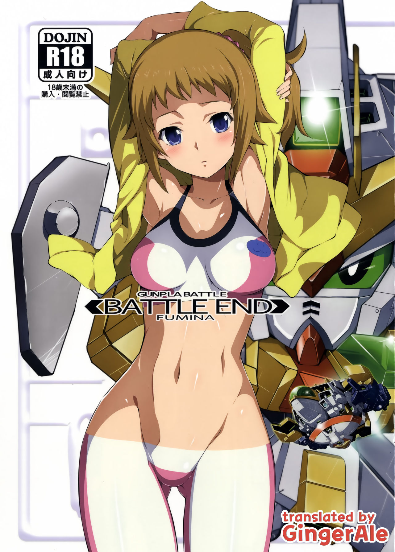 BATTLE END FUMINA page 1 full