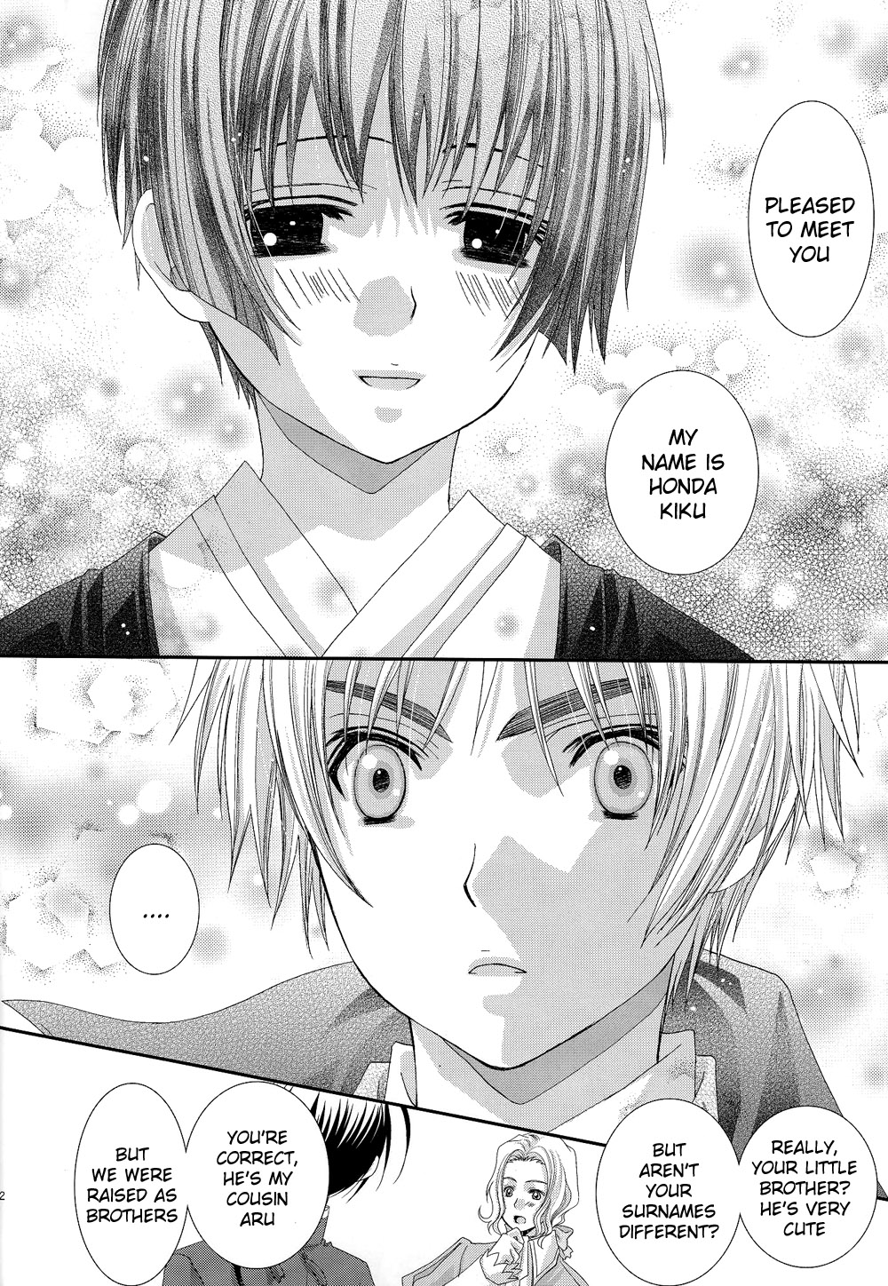 Hoshi no Furu Yoru no Motogatari page 11 full