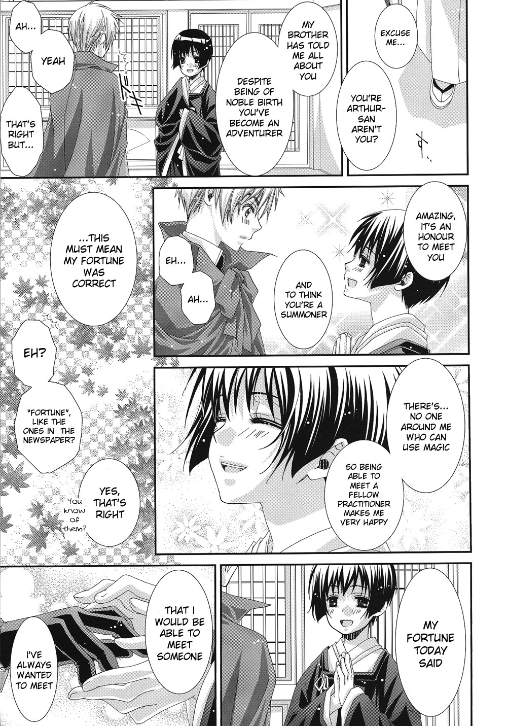 Hoshi no Furu Yoru no Motogatari page 12 full