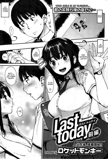 [Rocket Monkey] Last Today [Spanish] [XHentai95] cover