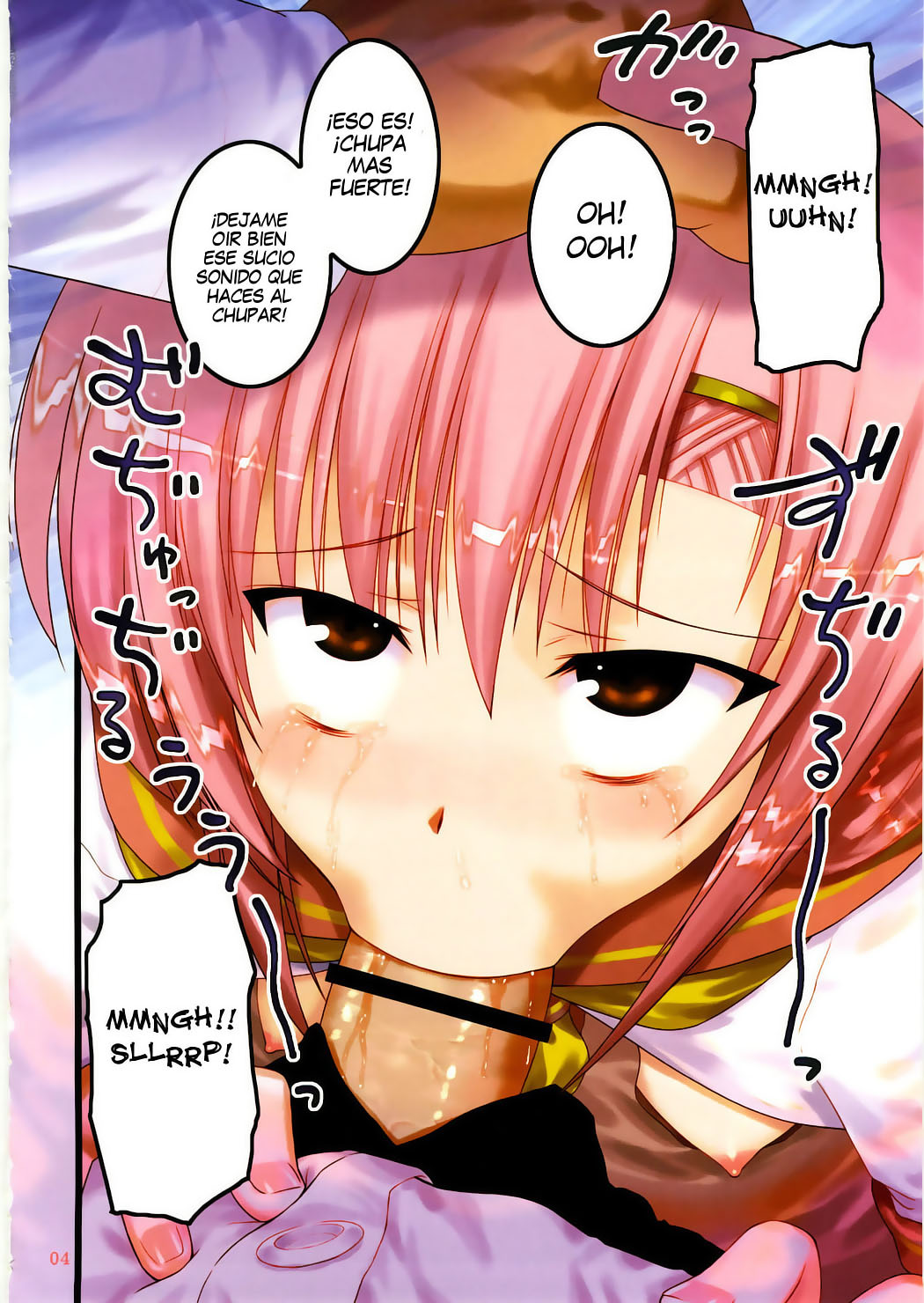 Kaichou Onegaishimasu 3 page 3 full