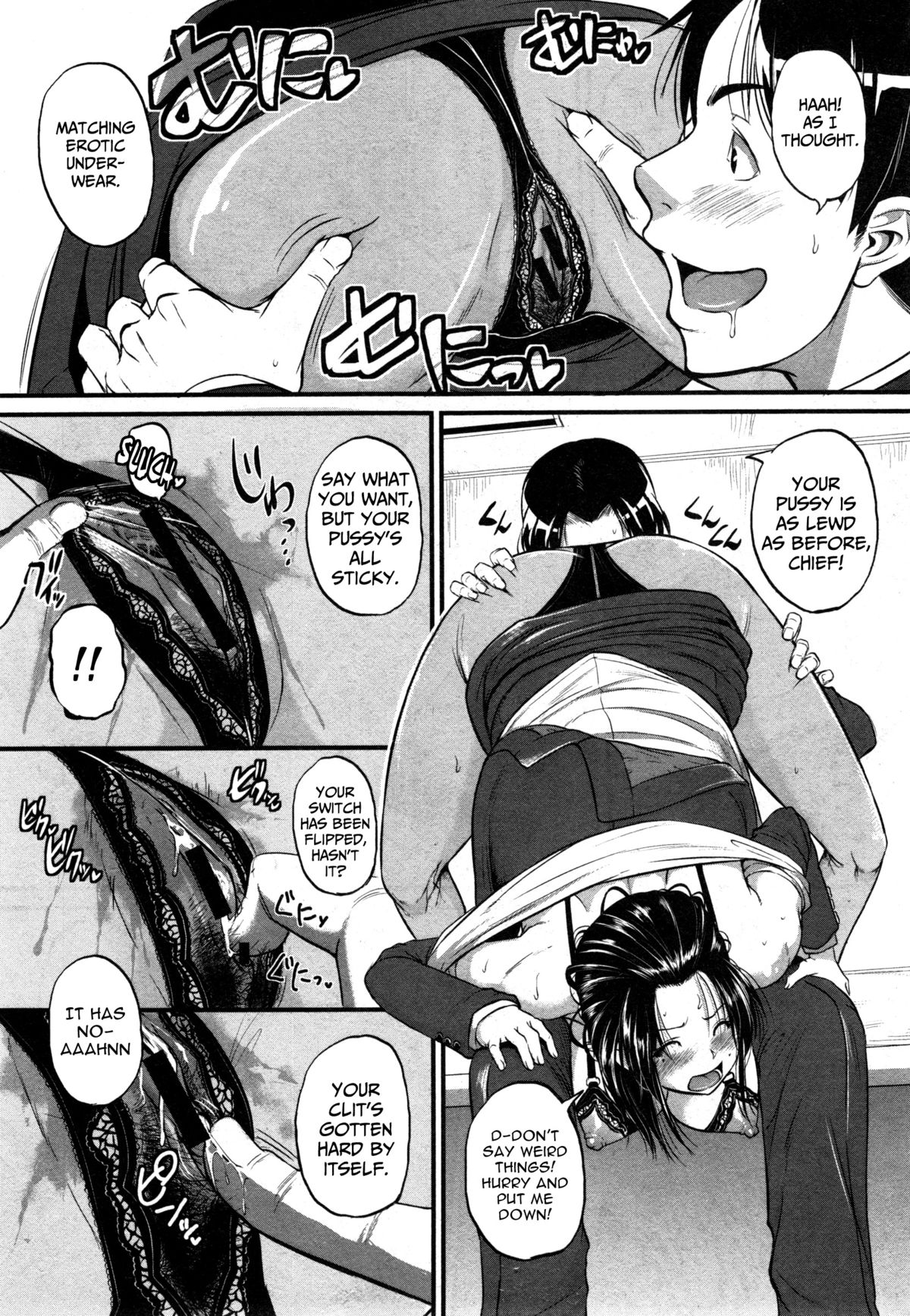 Katase Kachou wa Mazo doRei | Chief Katase, the Masochistic Slave   =The Lost Light + Funeral of Smiles= page 11 full