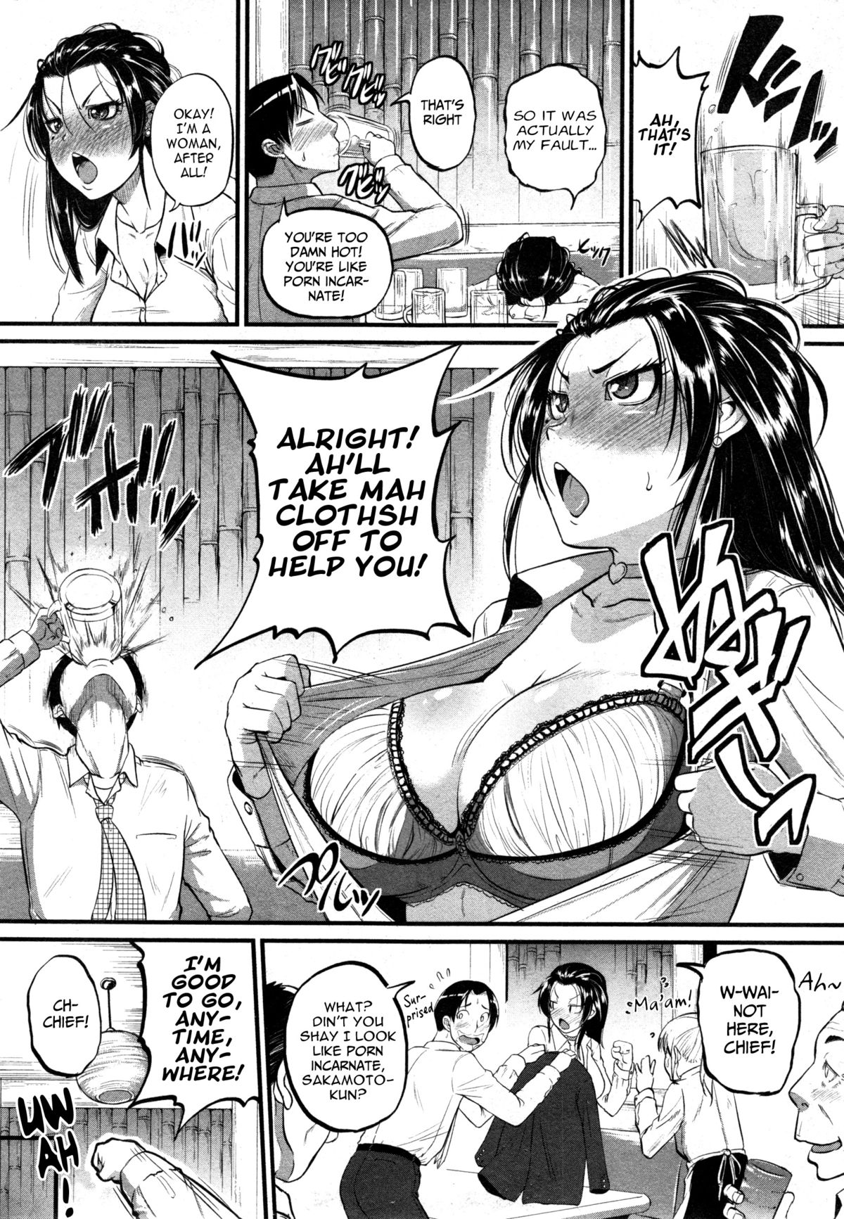 Katase Kachou wa Mazo doRei | Chief Katase, the Masochistic Slave   =The Lost Light + Funeral of Smiles= page 3 full