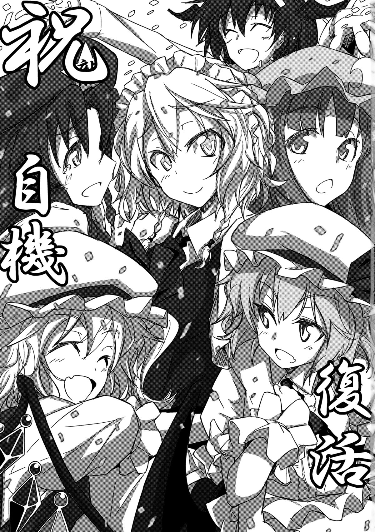 GIRL Friend's 1 page 3 full