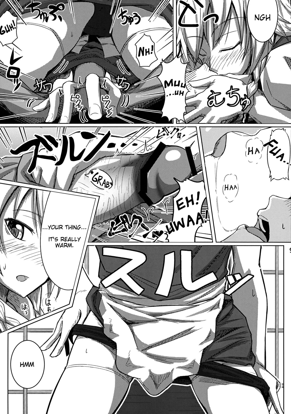GIRL Friend's 1 page 9 full