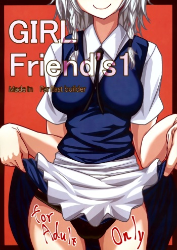 (Reitaisai 10) [Kyokutou Koumuten (Kikunosukemaru)] GIRL Friend's 1 (Touhou Project) [English] cover
