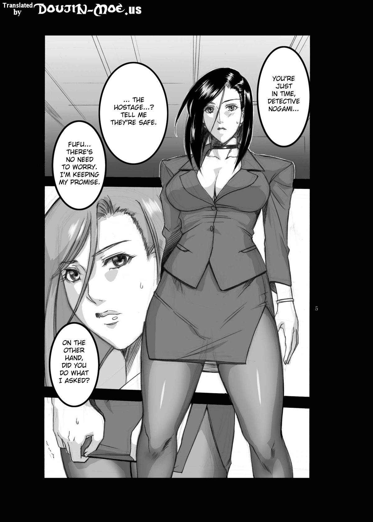 Pansuto Deka vol.1 page 4 full