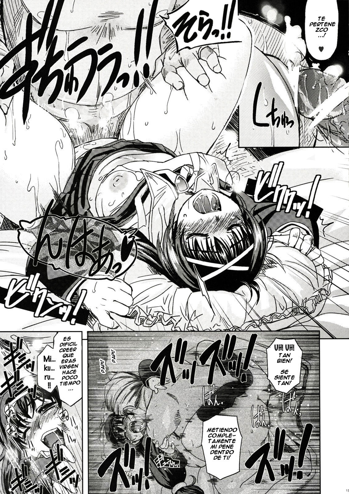 MIXED-REAL page 12 full