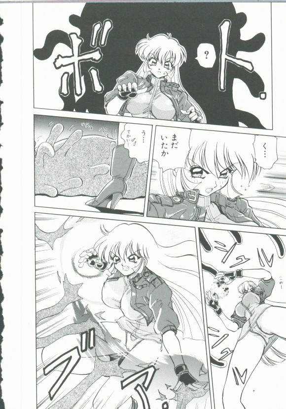 INDEEP Vol. 9 Injuu Collection page 11 full