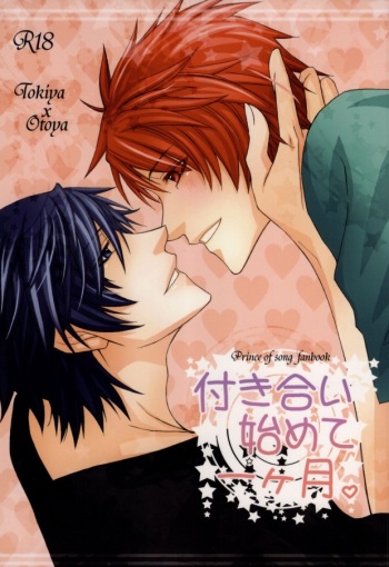 (Love Song Lesson) [Roziura (Yuzuki Haruka)] Tsukiai Hajimete Ikkagetsu. (Uta no Prince-sama) cover