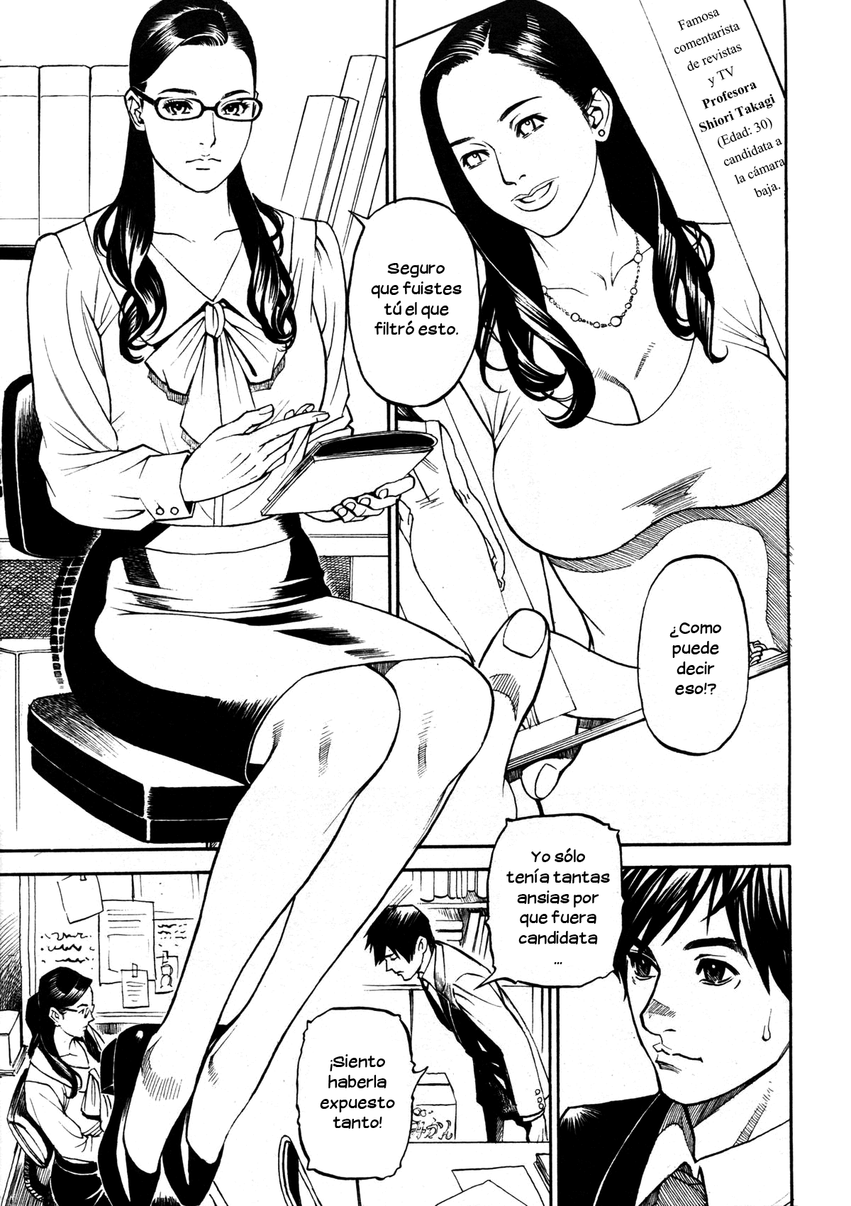 Inwai Akajuutan | Atrevida Alfombra Roja Ch. 1-4 page 7 full