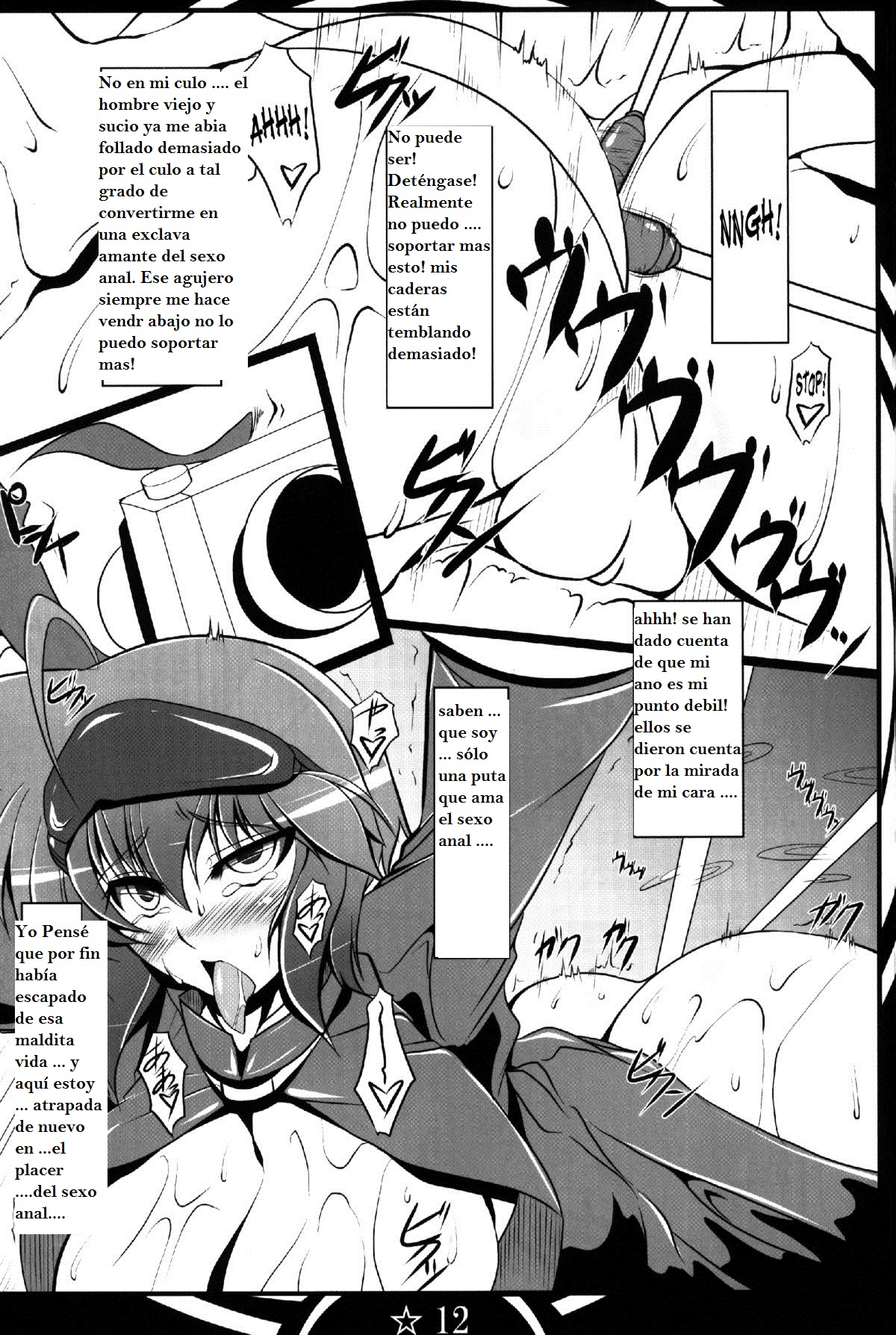 Zokuzoku Ranma Da Ranma Rankou Hen page 11 full
