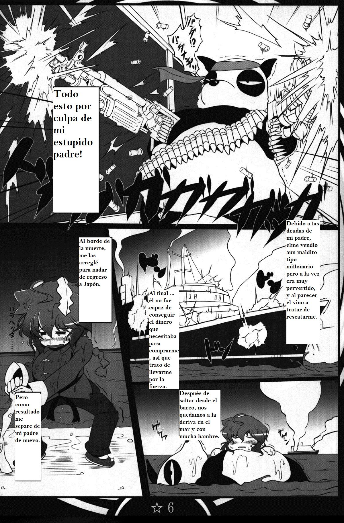 Zokuzoku Ranma Da Ranma Rankou Hen page 5 full