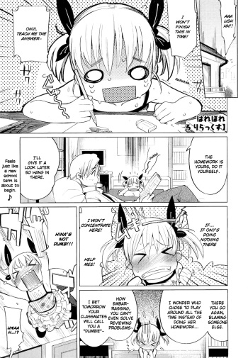 [Harepore] Puni "Loli" Lax (COMIC Megastore 2011-05) [English] [Hot Cocoa] cover