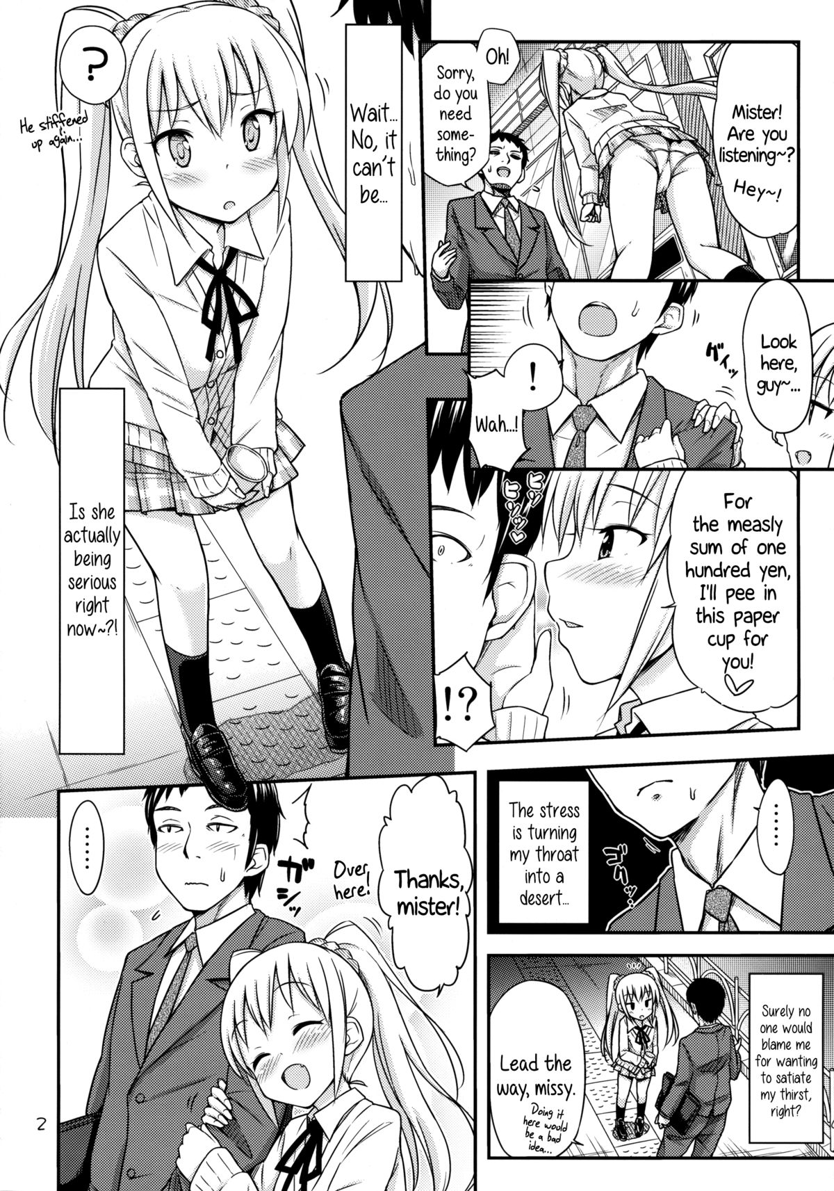 Oshikko Bokin Shimasenka? | Won't You Help Me with My Pee Fundraiser? page 3 full