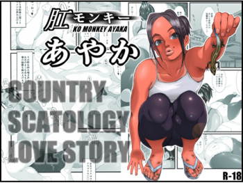 [Zensoku Punks] Ko Monkey Ayaka [Digital] cover